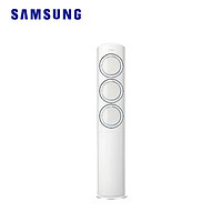 SAMSUNG 三星 Samsung/三星 KFR-72LW/EMA3 变频分体冷暖空调立式3匹节能