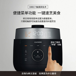 CUCKOO 福库 CRPLHTR1010FB智能电饭煲5L家用韩国原装进口10人用