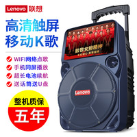 lenovo联想广场舞音响带显示屏幕大屏ktv移动视频拉杆户外音箱k歌