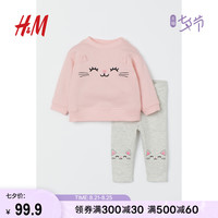 HM 童装女婴幼童宝宝套装2020新款长袖上衣和打底裤2件套 0875950