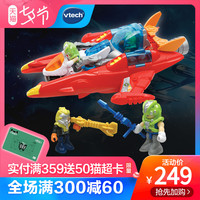 VTech伟易达变形恐龙战神系列迅猛龙发射器 儿童变形玩具 3-8岁