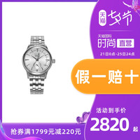 SEIKO/精工Presage领航系列日韩自动机械男表商务手表