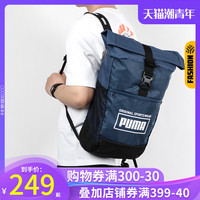 PUMA彪马官网双肩包男女包运动背包2020夏季新款学生书包电脑包潮