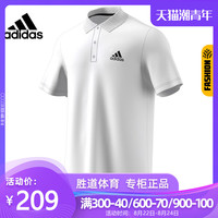 阿迪达斯 adidas运动T恤2020夏新款男运动休闲透气短袖polo衫 GL0484