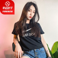 黑色纯棉短袖Nike耐克女装2020夏季新款运动服休闲打底衫半袖T恤