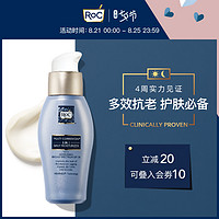  RoC 抗皱紧致 修护霜