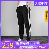 Adidas阿迪达斯长裤男2020秋季新款三条纹休闲裤收口运动裤EH3819