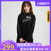 PUMA彪马短袖女2020秋季新款跑步圆领半袖运动服训练T恤586594-01