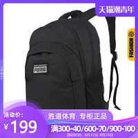 Puma彪马双肩包男女包2020秋新款logo书包运动休闲背包077301