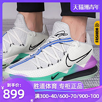 Nike耐克篮球鞋男鞋2020新款詹姆斯17气垫鞋场上运动鞋 CD5006-005 39