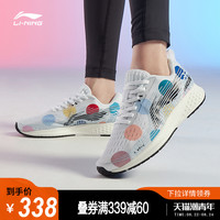 李宁 LI-NING跑步鞋女鞋2020新款赤兔4代v2竞速跑鞋低帮运动鞋ARMQ012