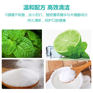 商品【专区领券满149-100】皓齿健一次性便携式漱口水清新口气20条/盒