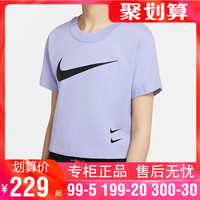 Nike耐克女装2020夏季新款紫色短袖运动服休闲T恤上衣CJ3765-569
