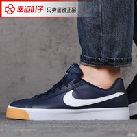 Nike耐克男鞋2020夏季新款运动鞋轻便透气板鞋低帮休闲鞋BQ4222