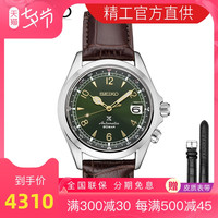 新品SEIKO精工手表男PROSPEX登山表6R机芯机械表休闲男表SPB119J1