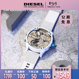 Diesel迪赛手表官方旗舰店正品白色皮带手表超大表盘手表男DZ7419