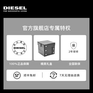 Diesel迪赛手表官方旗舰店正品白色皮带手表超大表盘手表男DZ7419