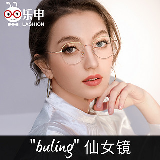 近视眼镜女素颜眼镜圆脸大脸显瘦超轻闪边圆形美妆眼镜框可配镜片