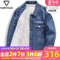 马克华菲牛仔外套2020秋冬新款潮流加绒上衣男士工装夹克男装厚款