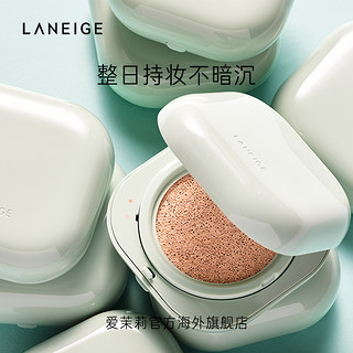 爱茉莉Laneige/兰芝新颜无瑕气垫霜15g*2 遮瑕隔离防晒哑光控油