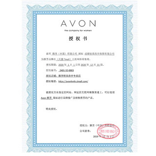 AVON 雅芳 无瑕提亮轻垫霜15克亮肤象牙色