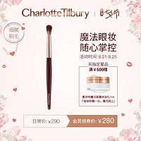 CharlotteTilbury CT眼影晕染刷专业眼部化妆刷细节软毛便携正品