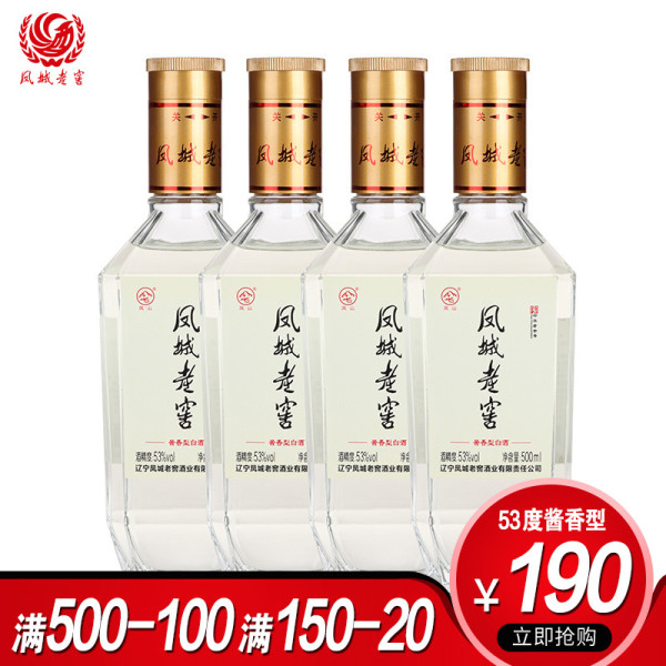 商品凤城老窖新麻脸53vol酱香型白酒500ml单瓶装