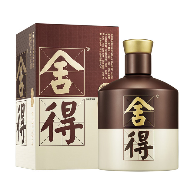 舍得 淡香型白酒 2022年 二つ