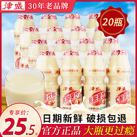 津威乳酸菌饮品160ml×12瓶大瓶装原味儿时网红酸奶整箱早餐饮料