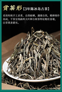 云南临沧冰岛古树2017春茶普洱茶生茶散茶叶1000g散装生普茶 刮油