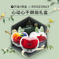 ROSEONLY永生玫瑰礼盒 甜心兔不倒翁嫣红许愿心动心玫瑰花盒