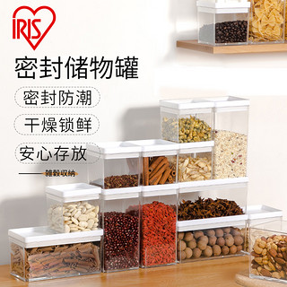 IRIS 爱丽思 iris杂粮杂物罐密封保鲜储物罐干粮零食茶叶罐防潮