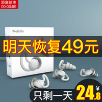 耳塞防噪音睡眠睡觉专用宿舍降噪防吵超级隔音静音神器专业学生