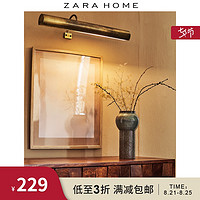 Zara Home 拼接形状花瓶 45365046112