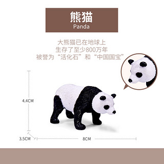 Wenno 野生动物仿真模型    大熊猫