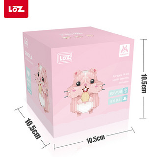 LOZ/俐智次不丸小颗粒积木拼插儿童拼装玩具女孩创意宠物模型摆件
