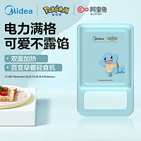 美的 Midea三明治机家用早餐吐司机多功能轻食机华夫饼机面包机一人食