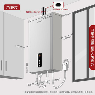 FOTILE 方太 D16E2天然气热水器燃气家用洗澡煤16升恒温煤气平衡式
