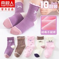 南极人儿童袜子纯棉春秋薄款洋气女童中大童韩版夏季蝴蝶结中筒袜