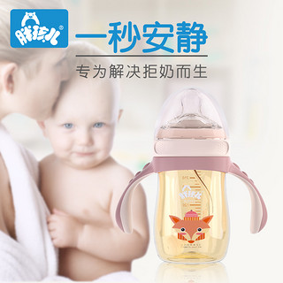 胖孩儿奶瓶玻璃宽口防胀气婴儿耐摔喝水喝奶大宝宝斜角智护奶壶