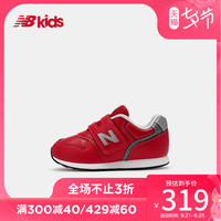 New Balance nb童鞋 2020新款男童女童0~4岁 儿童学步鞋IZ996LRD