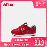 New Balance nb童鞋 2020新款男童女童0~4岁 儿童学步鞋IZ996LRD