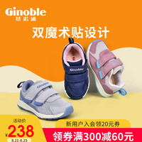 基诺浦2020新秋宝宝机能鞋软底儿童鞋子男女宝学步鞋TXG949