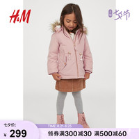 HM 童装女童儿童外套2020秋装新款连帽洋气夹棉派克大衣 0874097