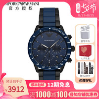 Armani阿玛尼 EMPORIO ARMANI手表男 新款时尚潮流飞行员石英陶瓷男表AR70001