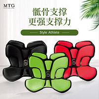 考拉海购黑卡会员：MTG 运动版矫姿护脊坐垫