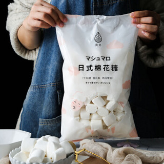 青外 烘焙原料 原味棉花糖600g 雪花酥专用diy纯白色原材料做牛轧糖的手工自制