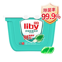 Liby 立白 洗衣凝珠 除菌52颗 *4件