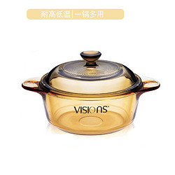 VISIONS 康宁 晶彩透明锅 0.8L