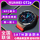 华为/HUAWEI WATCH GT2e华为watch2智能Android手表GT2成年男女专业运动心率血氧血压游泳监测手表46MM